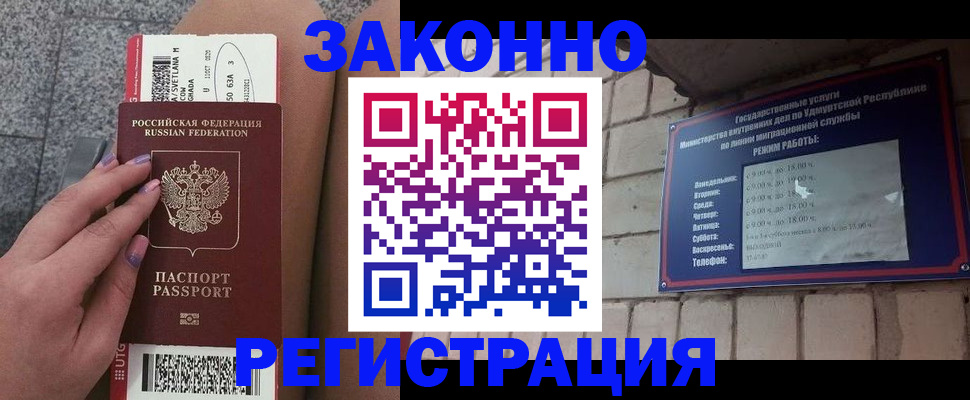 найти адрес прописки в Похвистнево